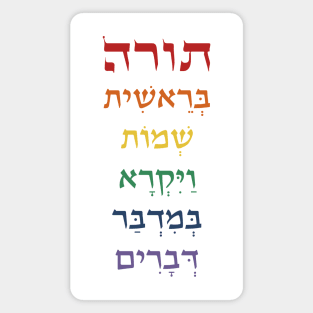Hebrew Torah Books in Rainbow Colors Magnet